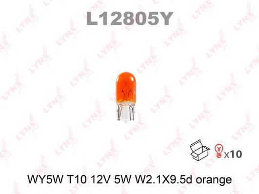 Лампа WY5W 12V W21X95D ORANGE
