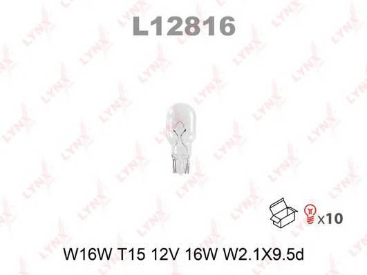 Лампа W16W 12V W21X95D