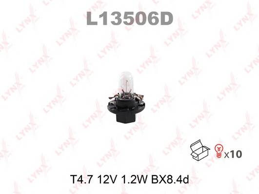 Лампа накаливания панели приборов T47 12V 12W BX84d