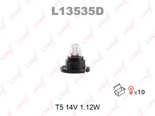 Лампа накаливания панели приборов T5 14V 112W