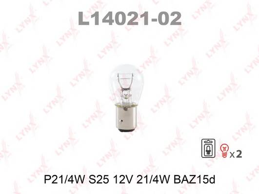 Лампа накаливания в блистере 2шт. P21.4W S25 12V 21.4W BAZ15D