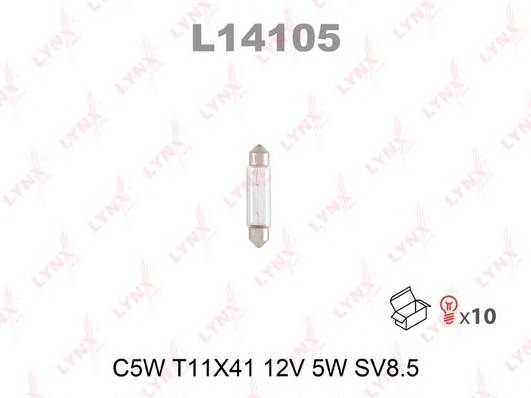 Лампа C5W 12V SV85 T11X41