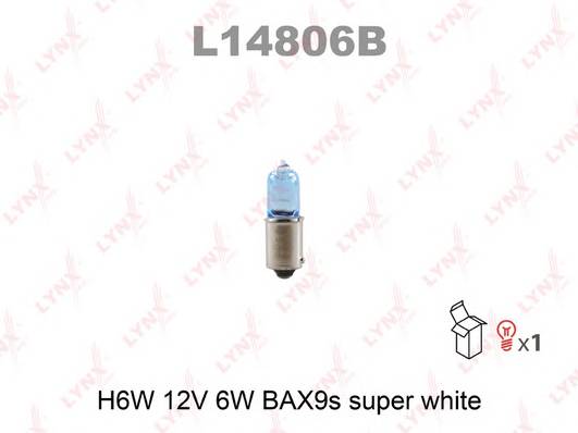 Лампа H6W 12V BAX9S SUPER WHITE