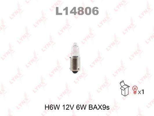 Лампа H6W 12V BAX9S