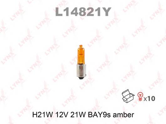 Лампа H21W 12V BAY9s AMBER