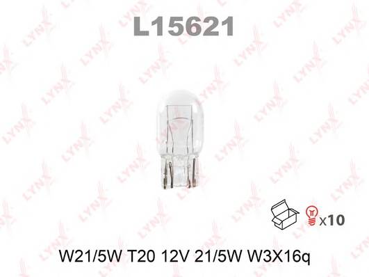 Лампа W215W 12V W3X16Q