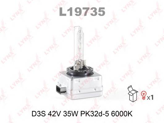 Лампа газоразрдная D3S 12V (35W) PK32D-5