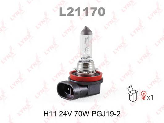 Лампа галогеновая H11 24V 70W PGJ19-2