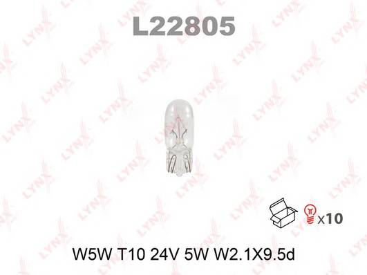 Лампа W5W 24V W21X95D