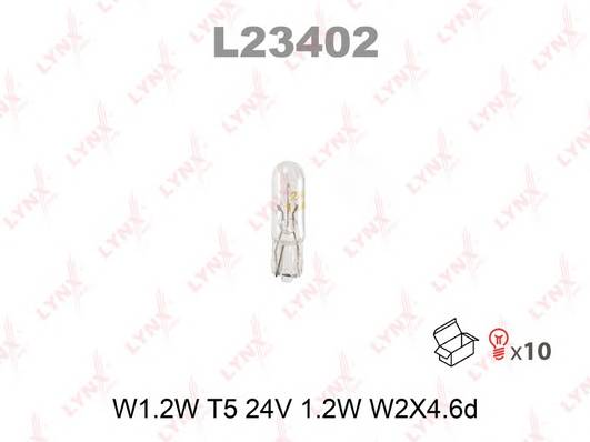 Лампа W12W 24V W21X46D