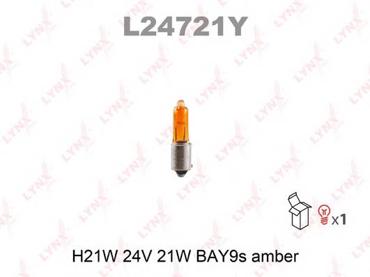 Лампа H21W 24V BAY9s AMBER