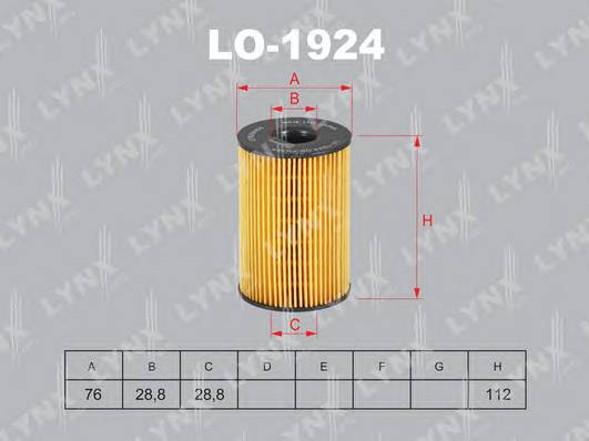 LO-1924 Фильтр масляный BMW 5(F10-18) 4.4T 10> . 5GT(F07) 4.4T 09> . 6(F12.3) 4.