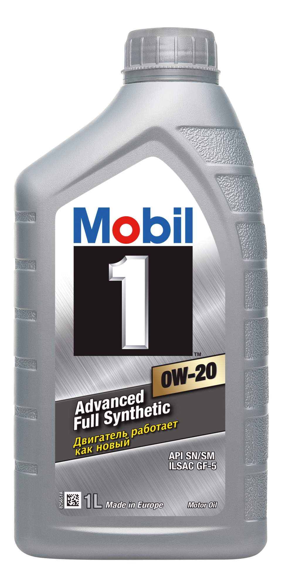 Масло моторное синт. Mobil 1 0W-20 (1л)