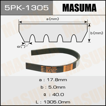 Ремень ручейковый  Masuma  5PK-1305