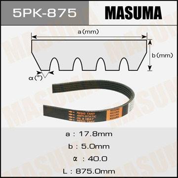Ремень ручейковый  Masuma  5PK- 875