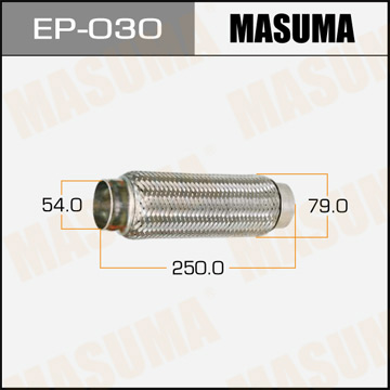 Гофра глушителя  MASUMA   54x250