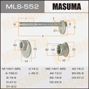 Болт эксцентрик   Masuma