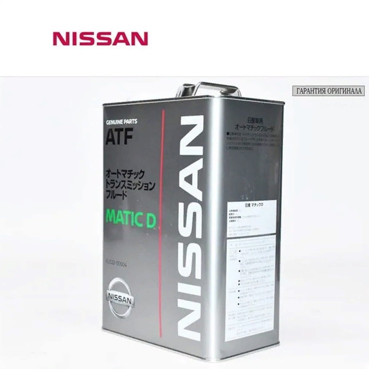Масло транс. для АКПП Nissan AT-MATIC D FLUID (4л) (Япония)
