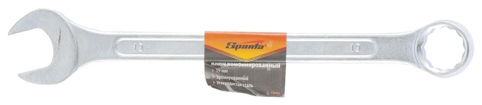 Ключ комбинированныйr 15 mm