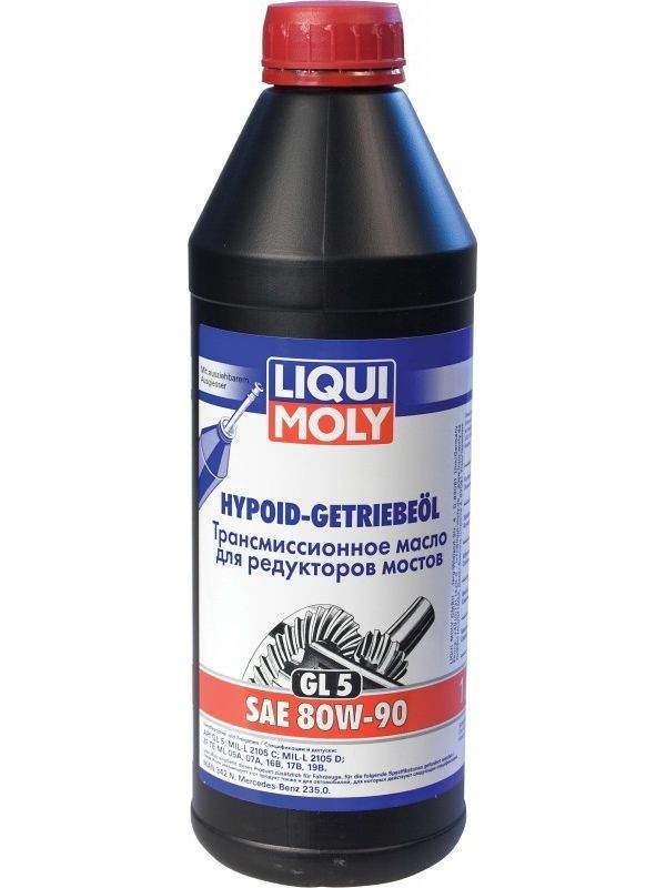 ТРАНСМИССИОННОЕ МАСЛО LIQUI MOLY HYPOID-80W90