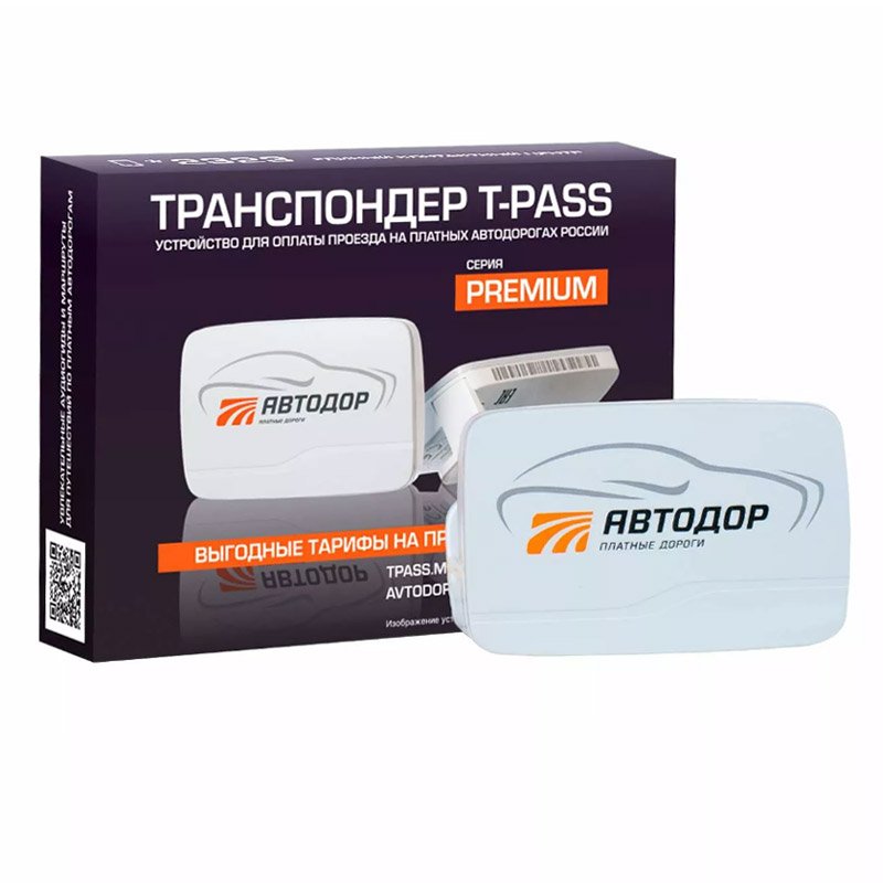 Транспондер T-PASS Premium белый