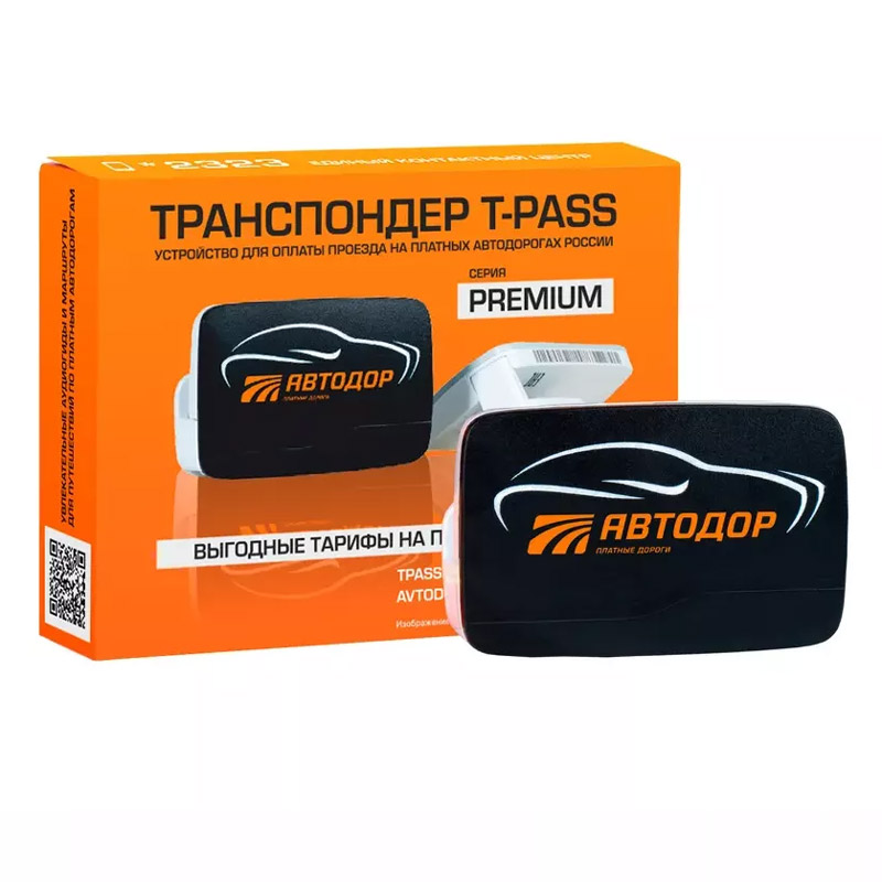 Транспондер T-PASS Premium чёрный