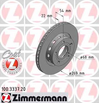 Тормдиск зад269x22 5 отвmin 2 Standart