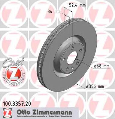 Диск тормозной передний AUDI Coat Z