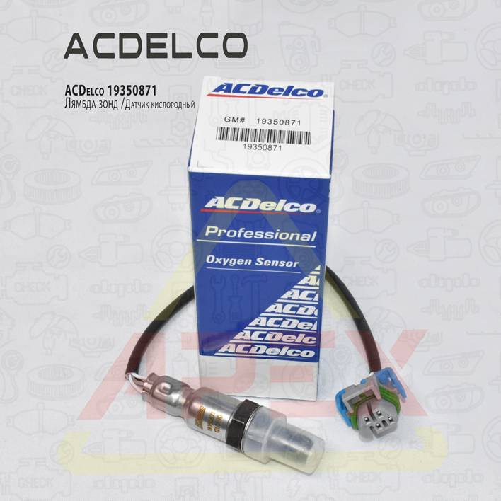 Датчик кислородный POS #2 2.4 A24XF(LE9) Opel Antara 07-17 Chevrolet Captiva C140 12-18 Фотография GENERAL MOTORS 19350871