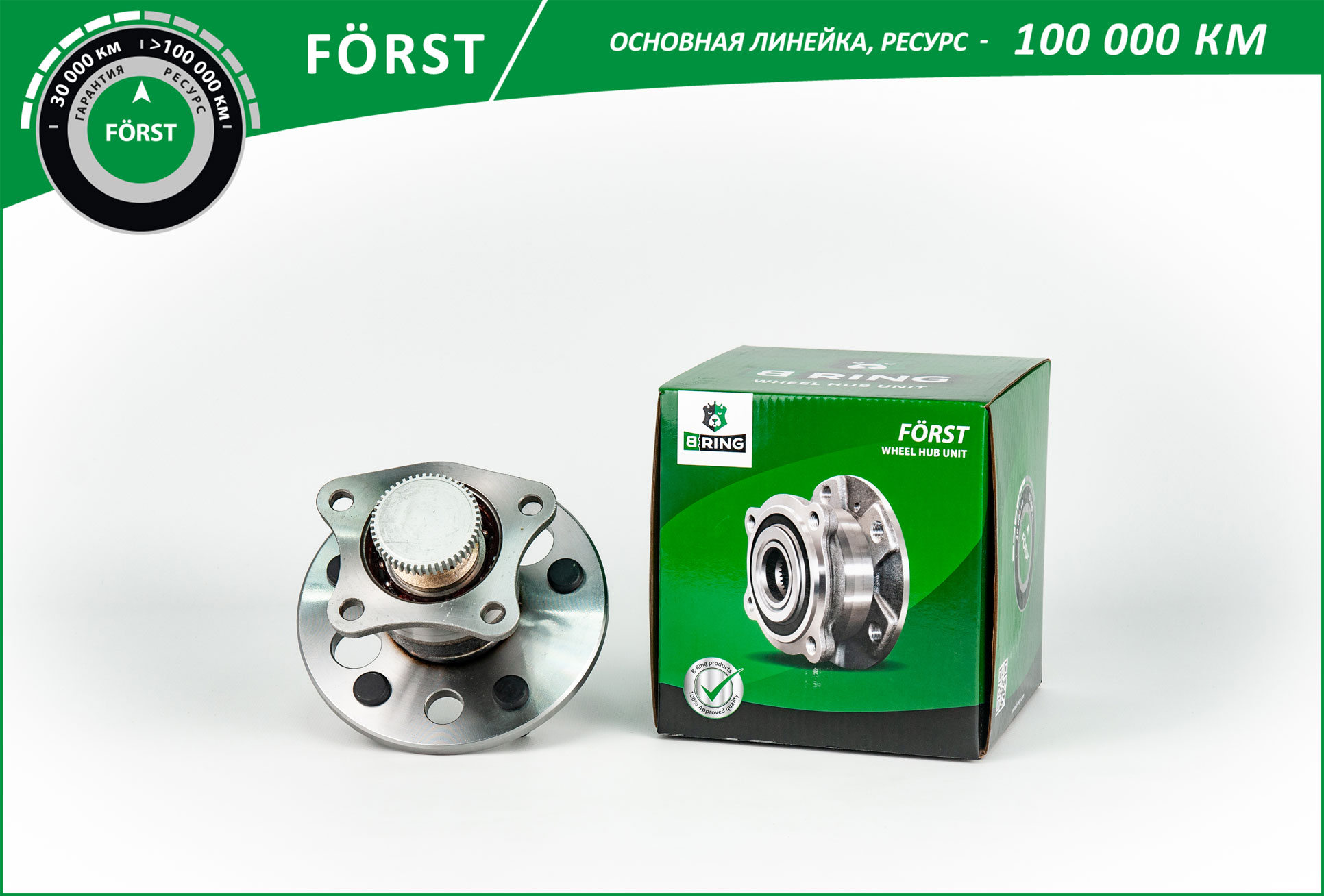 Фотография B-RING BK5021