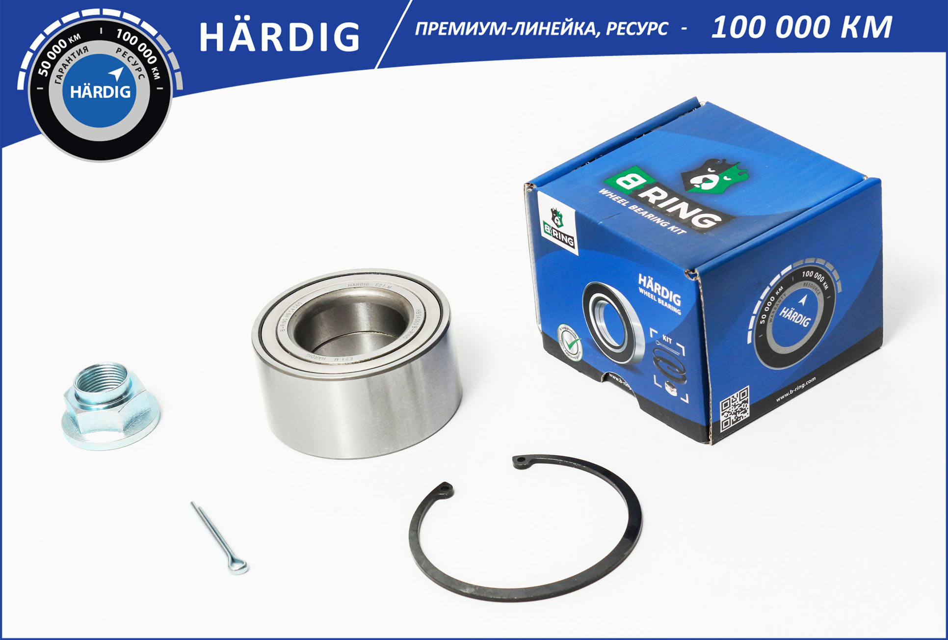 Подшипник ступицы KIA Sportage (04-) перед. (компл.) (HBK2803) B-RING HÄRDIG Фотография B-RING HBK2803