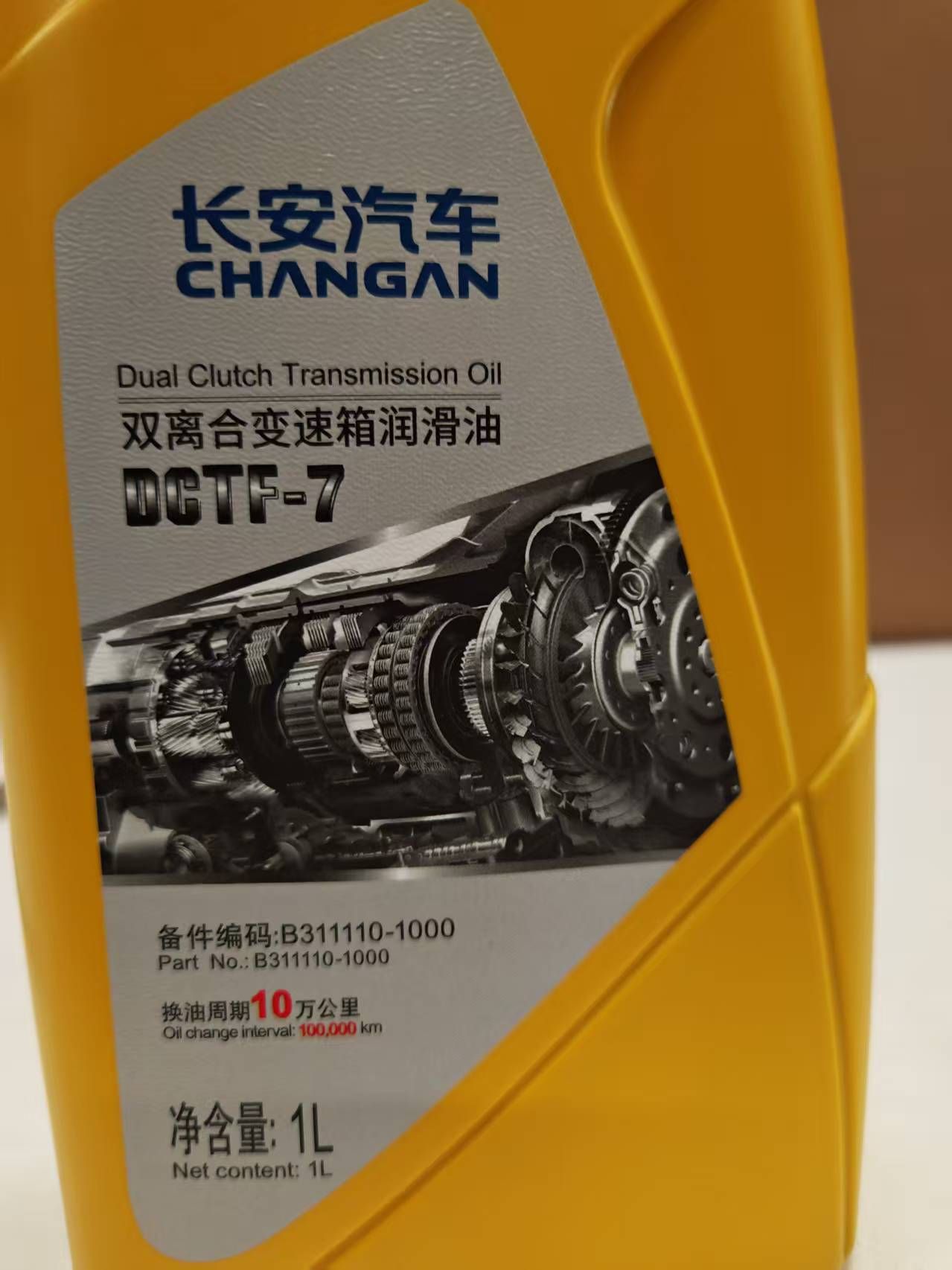 Фотография CHANGAN B3111101000