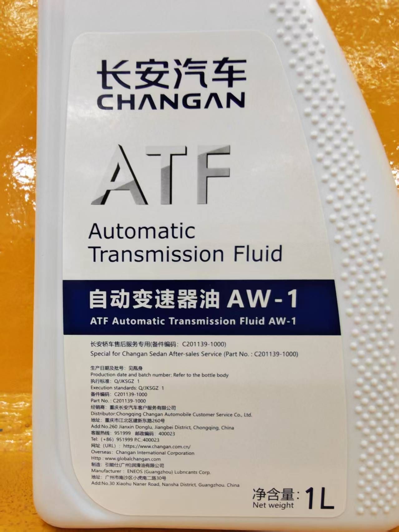 Фотография CHANGAN C2011391000