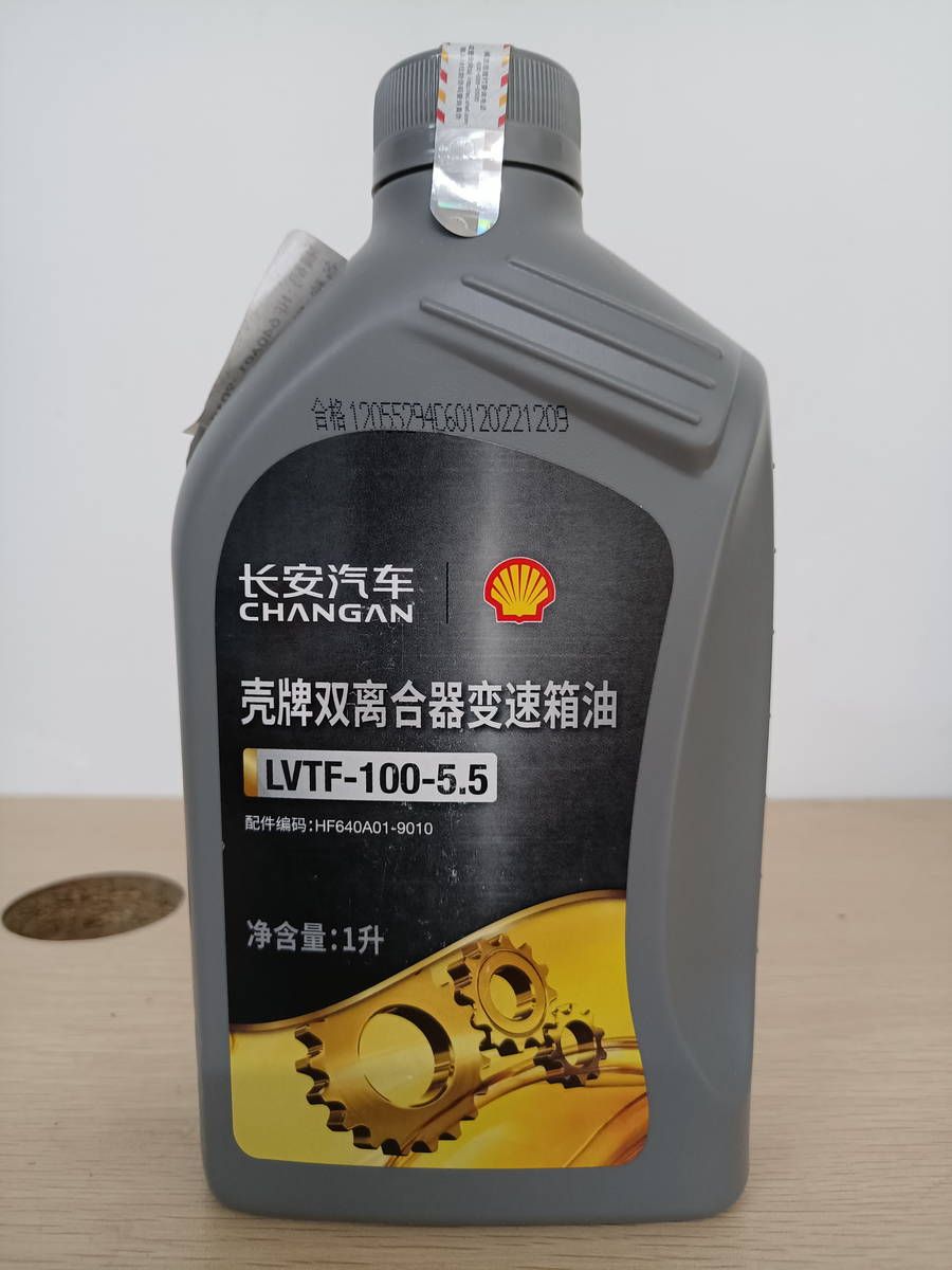 Фотография CHANGAN HF640A019010