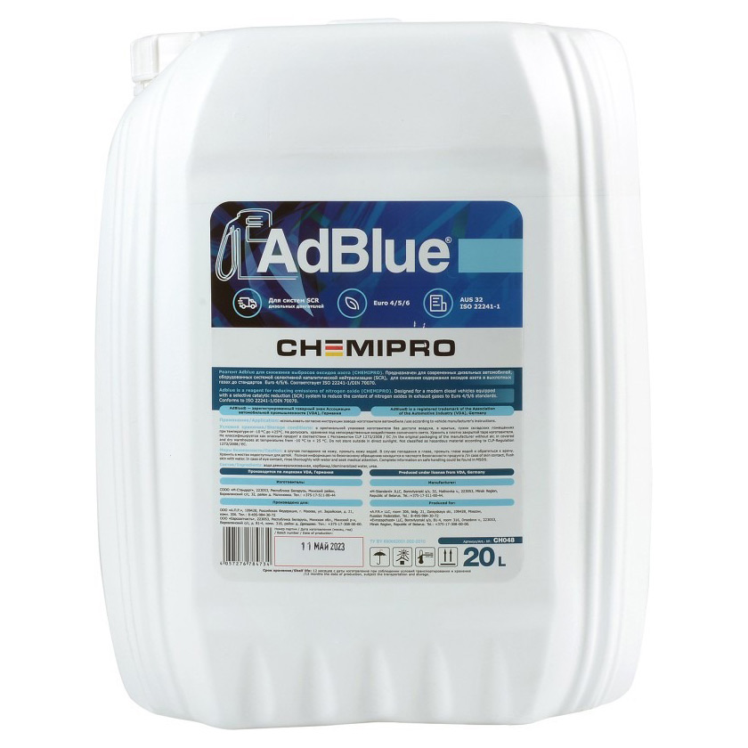 Фотография CHEMIPRO CH048