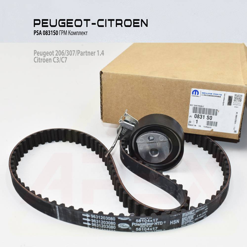 Рем.к-кт ГРМ Citroen C3. Peugeot 206/307 1.4 8V 96> Фотография CITROEN/PEUGEOT 0831S0
