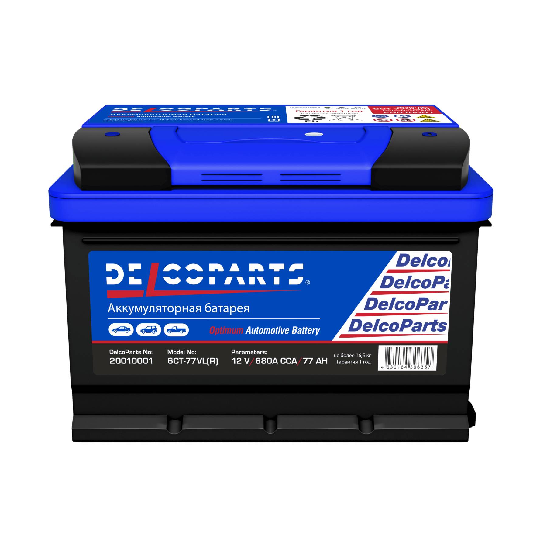 Фотография DelcoParts 20010001