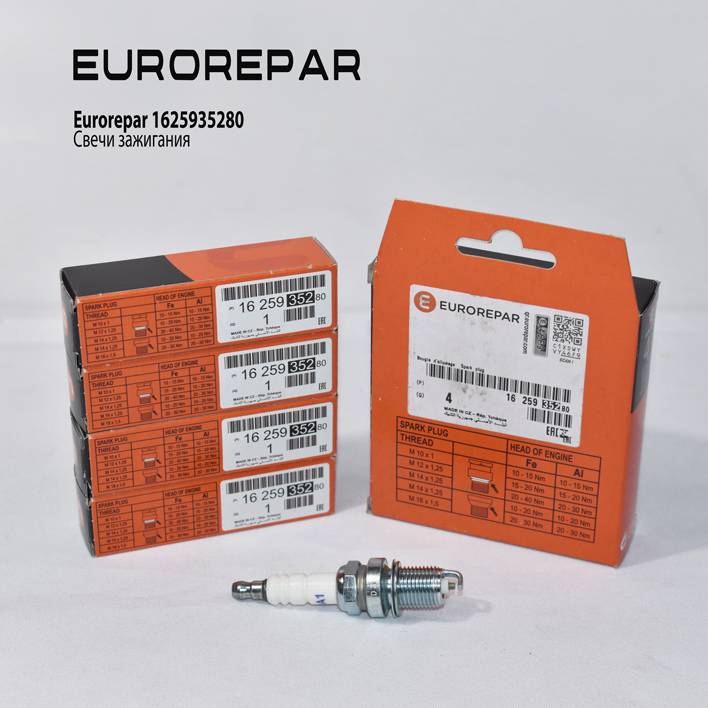 Фотография EUROREPAR 1625935280