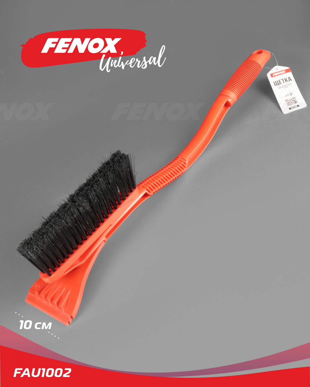 Фотография Fenox FAU1002