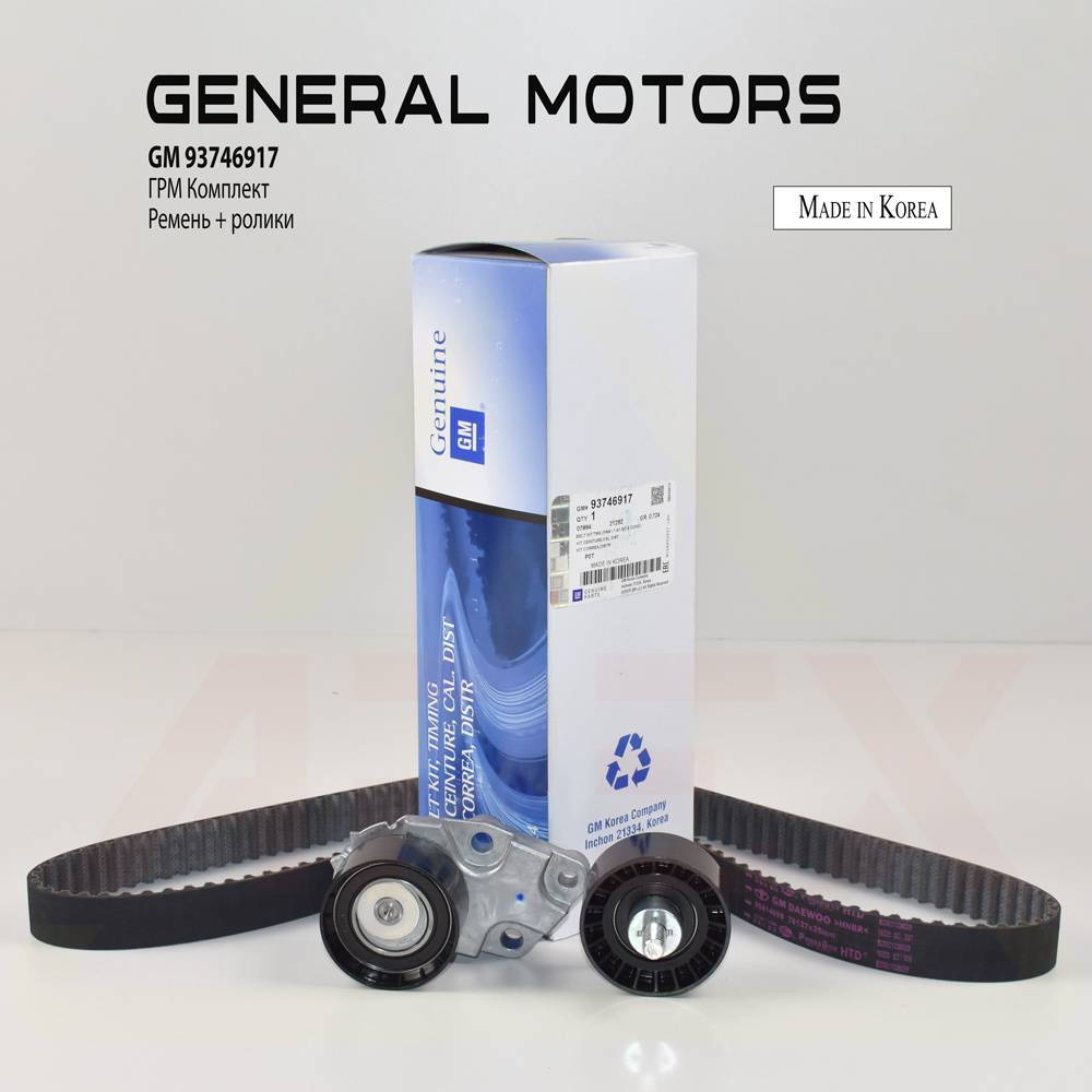 Комплект ГРМ 1.4 1.6 16кл LACETTI AVEO 94л.с./ CRUZE 1.6 109л.с./ REZZO 1.6 Фотография GENERAL MOTORS 93746917