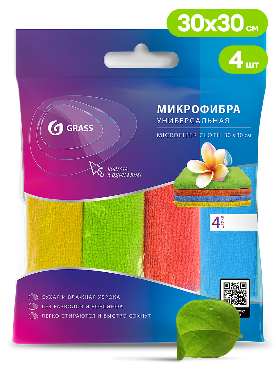 Набор салфеток из микрофибры 30*30 см. 4 шт. Фотография GRASS IT0582