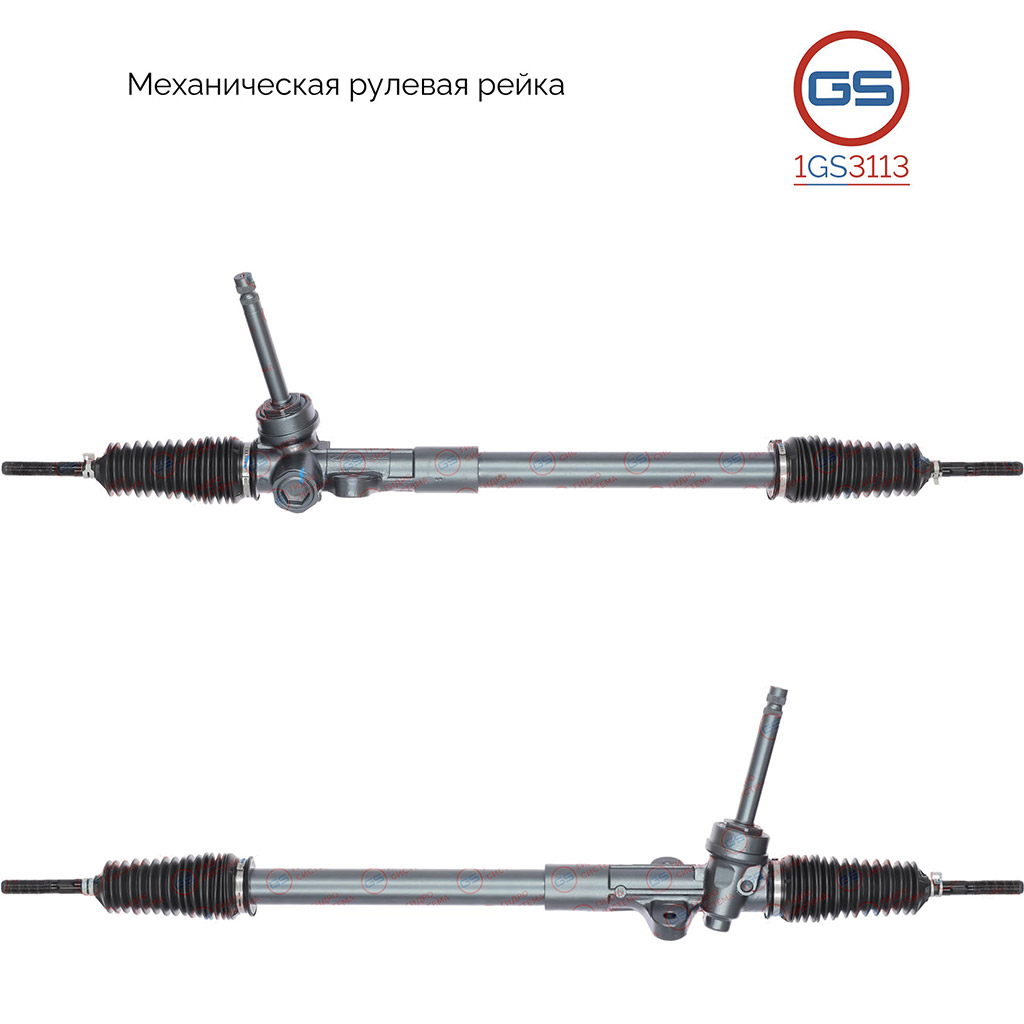 РЕЙКА РУЛЕВАЯ HYUNDAI IX35 13-/KIA SPORTAGE 13- МЕХАНИЧЕСКАЯ В СБОРЕ Фотография GS 1GS3113