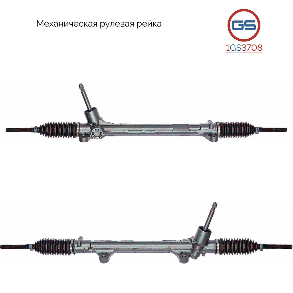 Рулевая рейка KIA Cerato III 2013-. KIA CEED (A2) 2012-. Фотография GS 1GS3708