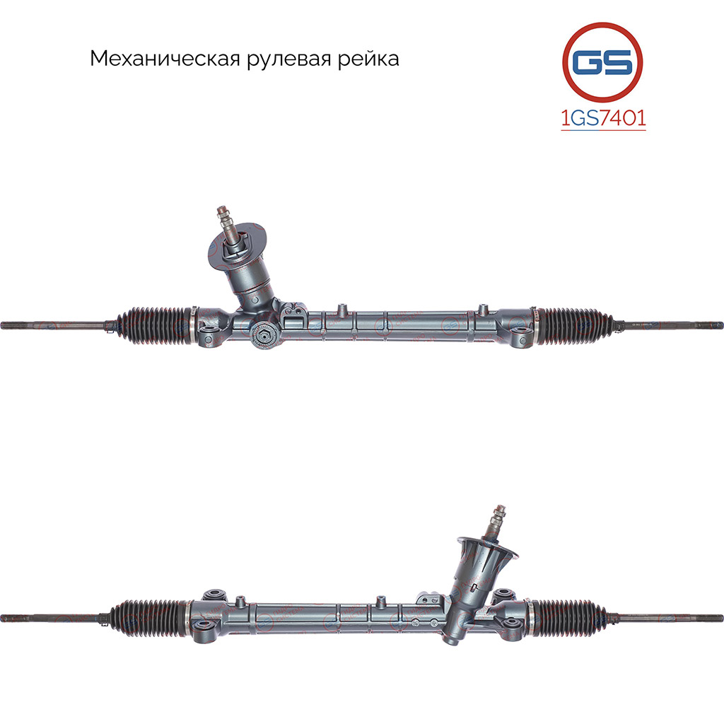 Фотография GS 1GS7401