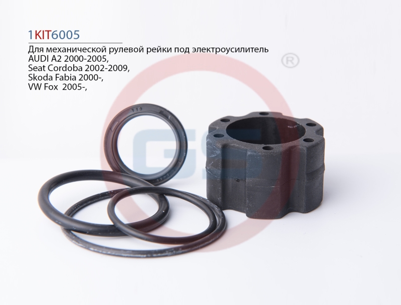 Фотография GS 1KIT6005