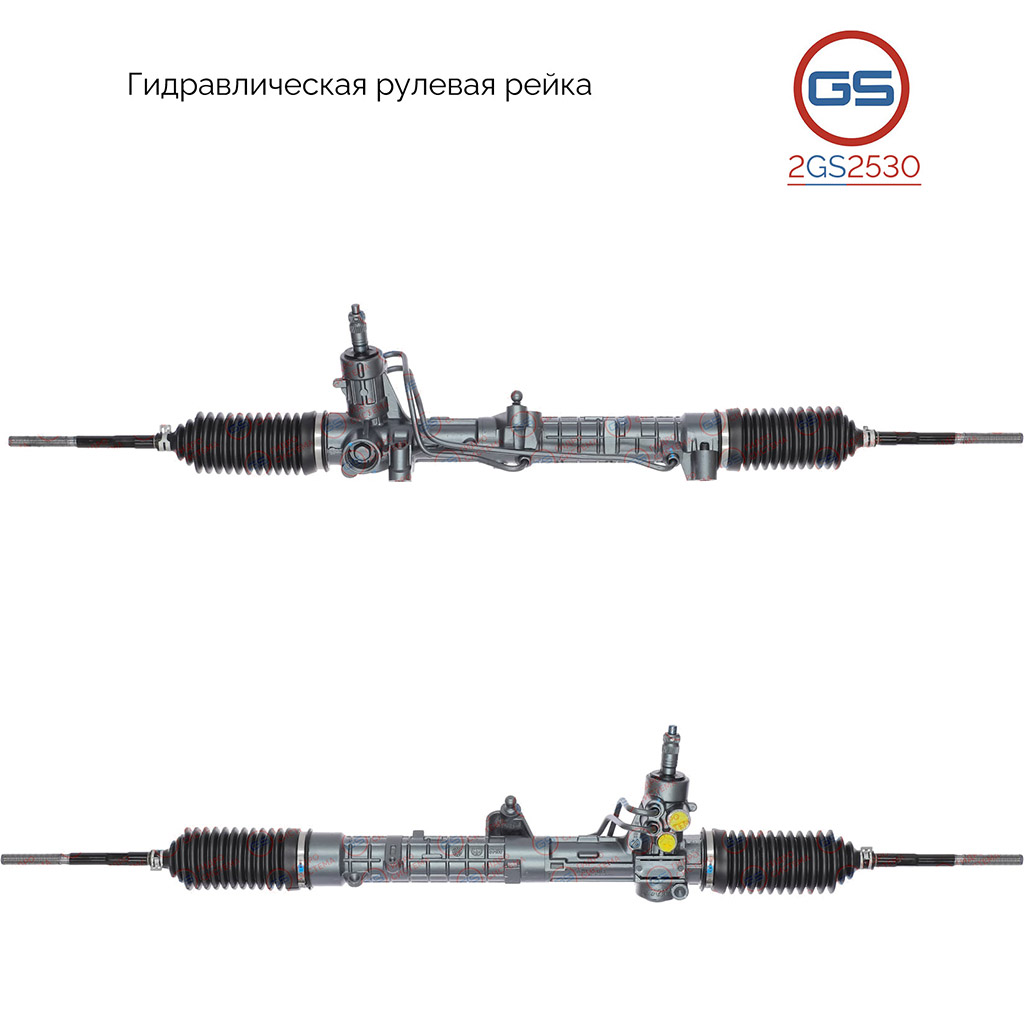 Фотография GS 2GS2530