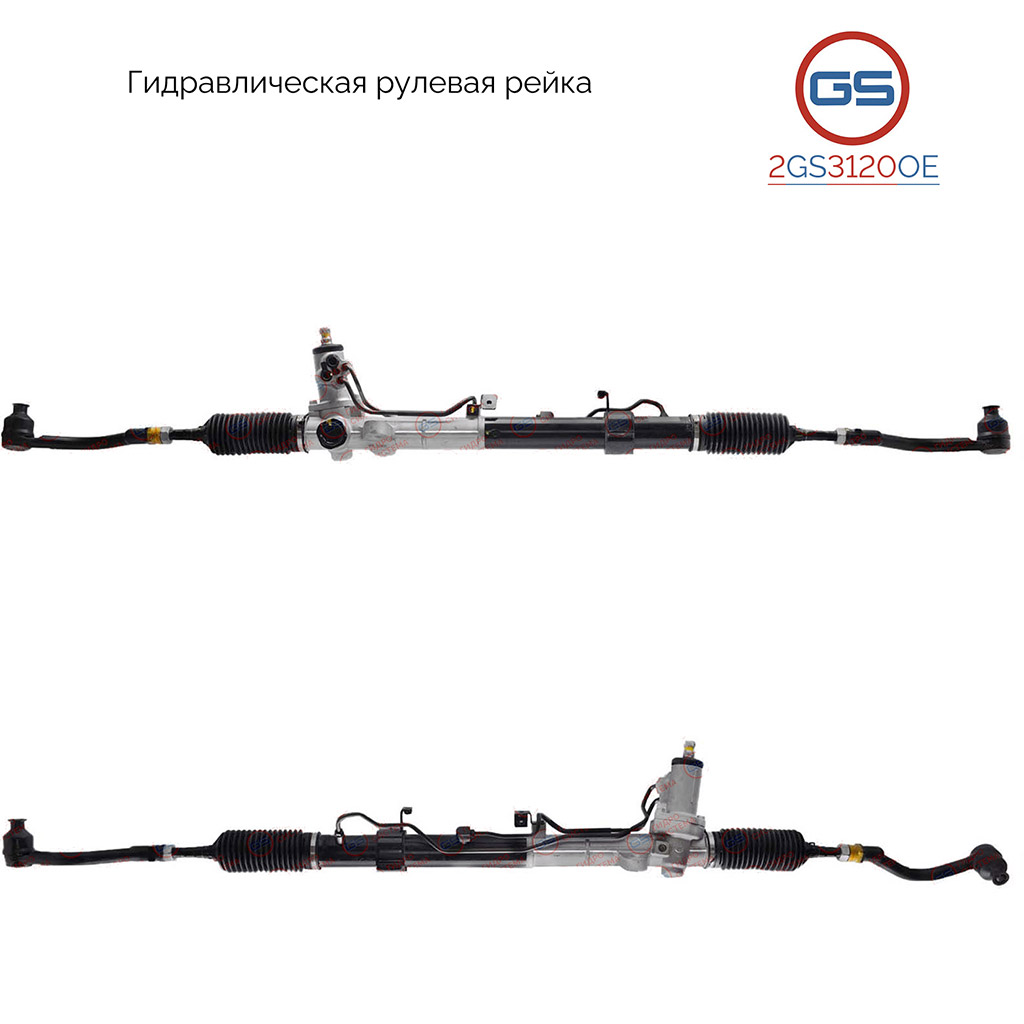 рулевая рейка Hyundai Sonata V (NF) 2005-2009 Фотография GS 2GS3120OE