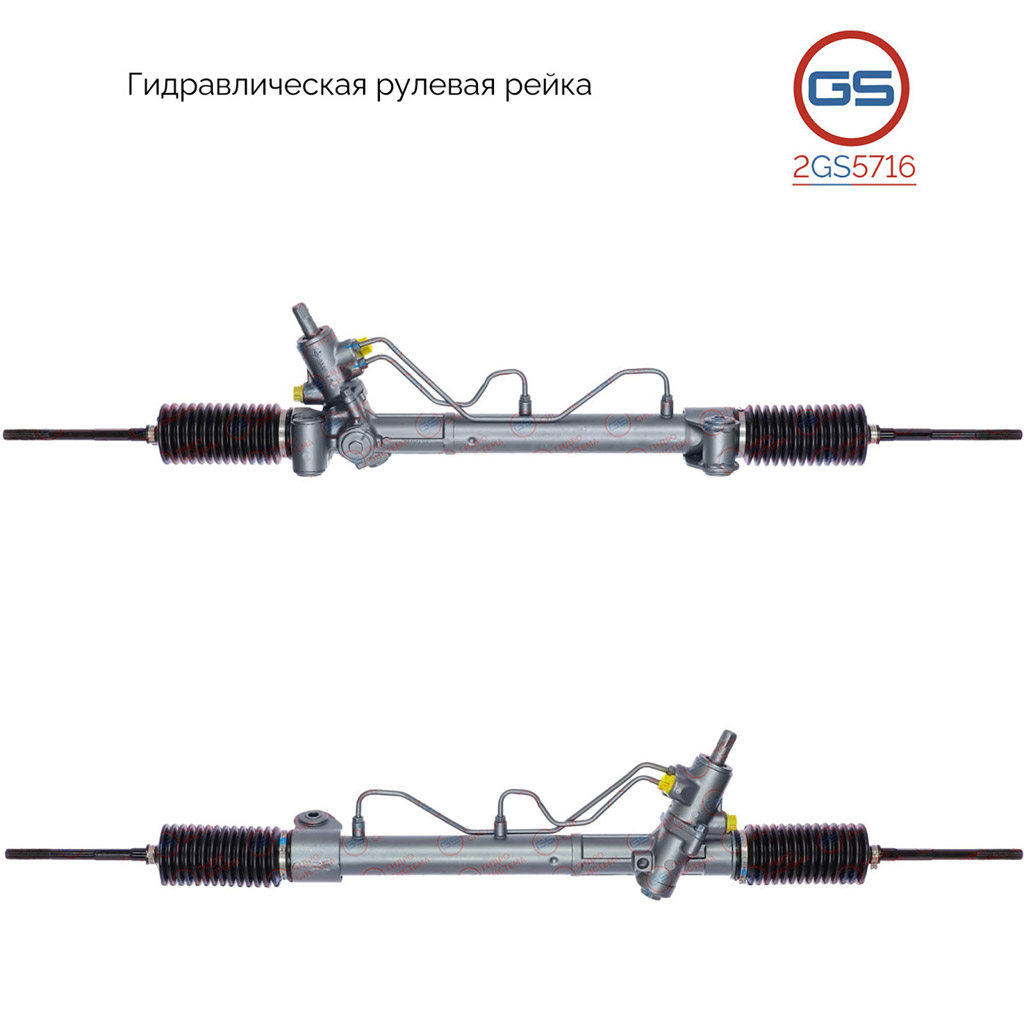 Рулевая рейка SAAB 9-3 (YS3F) 2002-. Фотография GS 2GS5716