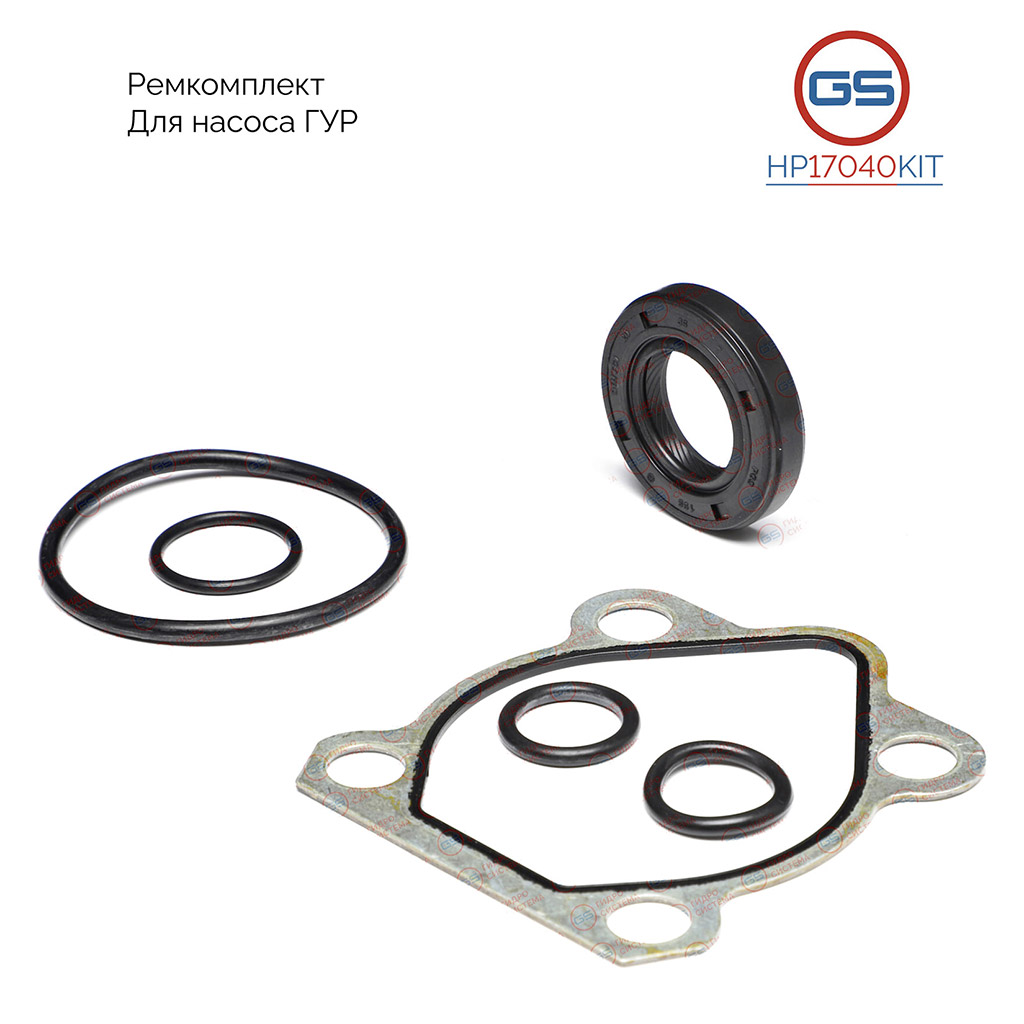 Фотография GS HP17040KIT