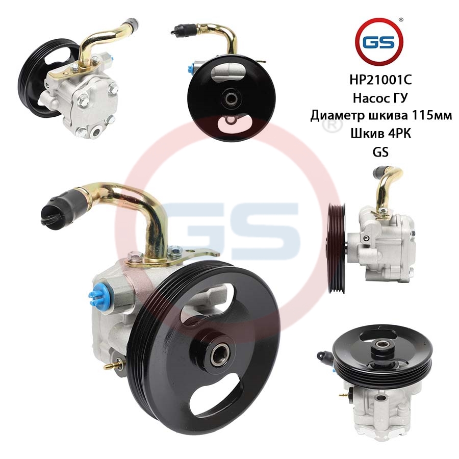 Новый насос ГУР KIA Rio 2000-2005 Фотография GS HP21001C